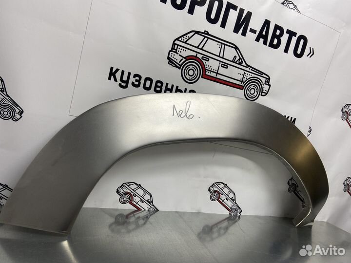 Great Wall Deer арки задних крыльев левый