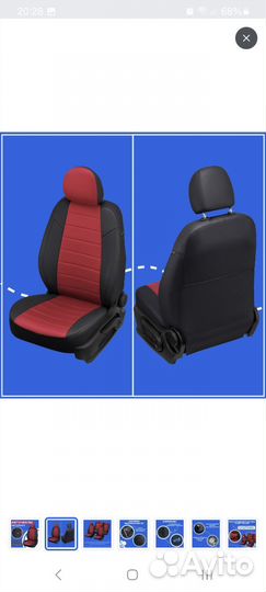 Чехлы для автомобиля Chevrolet Aveo T250