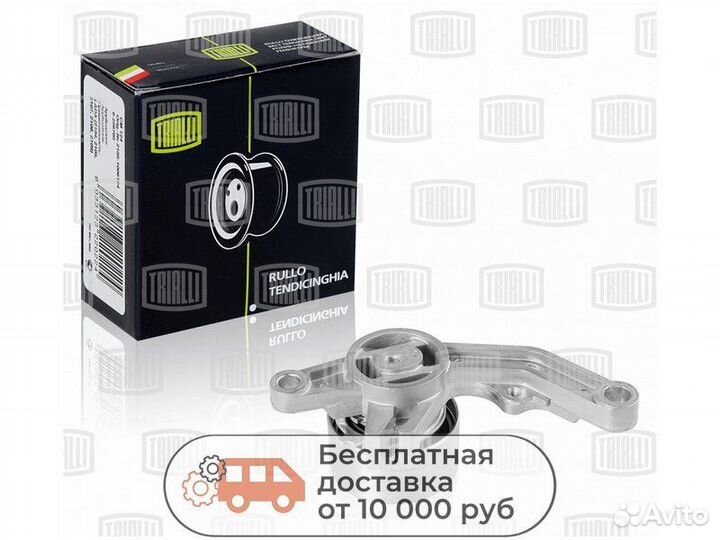 Ролик натяжной грм Крайслер 2.4