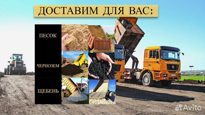 Щебень фракция 20-40