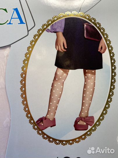 Колготки для девочек капроновые