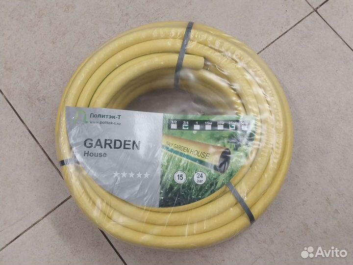 Шланг для огорода 25метроы 3/4