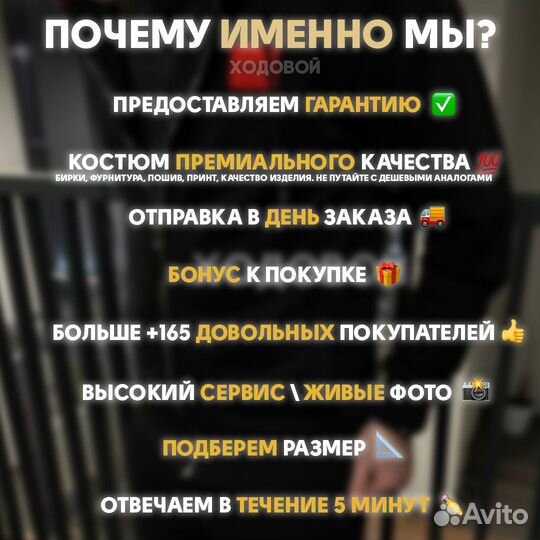 Спортивный костюм Hugo мужской premium