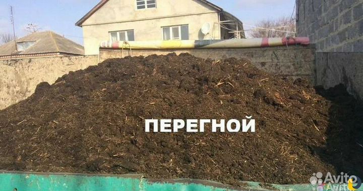 Чернозем,перегной,навоз,с доставкой