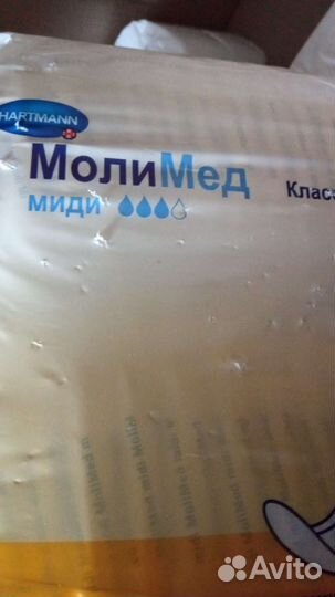 Урологические прокладки