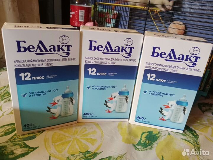 Детская смесь