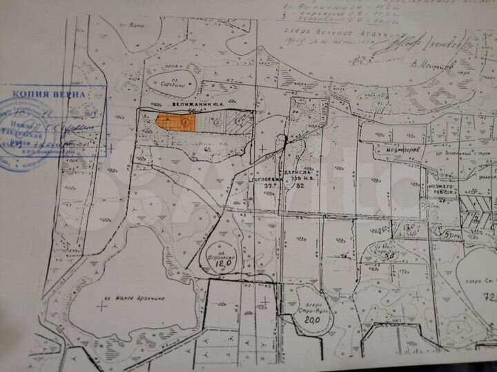 Участок 11 га (СНТ, ДНП)