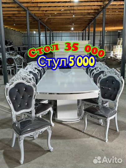 Кухонный стол стулья/обеденная группа стол стулья