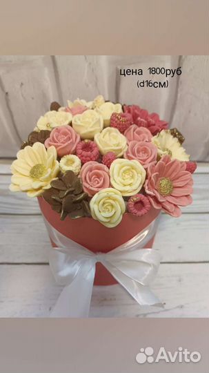 Шоколадные наборы, букеты, конфеты