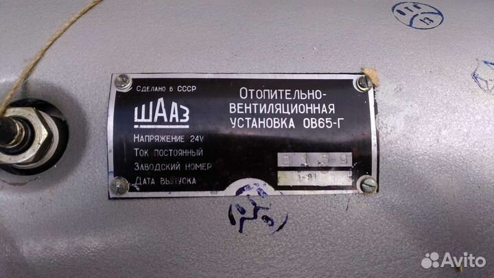 Отопительно-вентиляционная установка