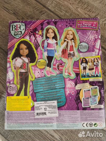 Комплект одежды для куклы BFC