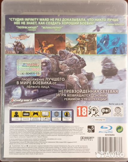 Игры на ps3