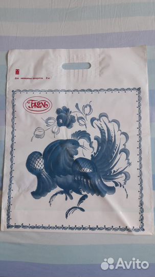 Винтаж из СССР,новый пакет-гжель