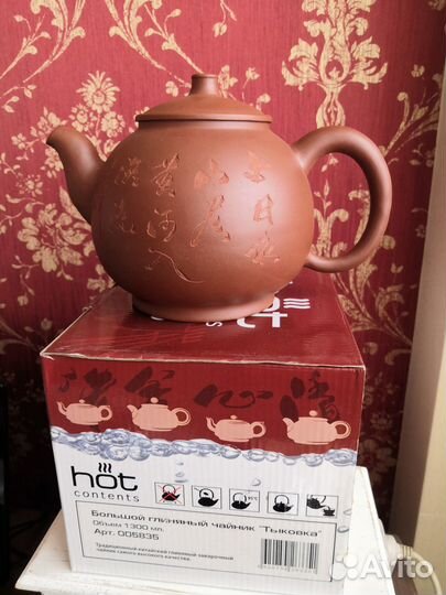 Чайник заварочный из исинской глины 1,3л Новый