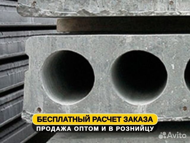 Плита перекрытия от ведущих производителей