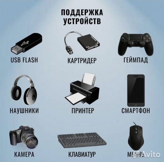 USB хаб