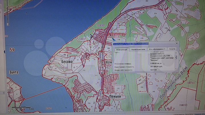 Участок 10 сот. (СНТ, ДНП)