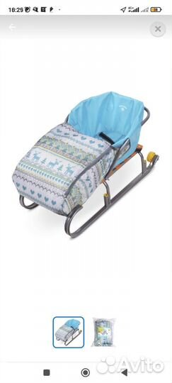 Новое сиденье на санки