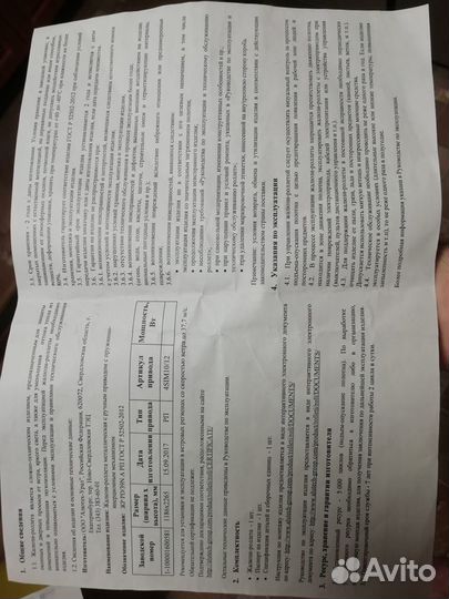 Рольставни