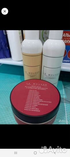Косметика лемус lemousse