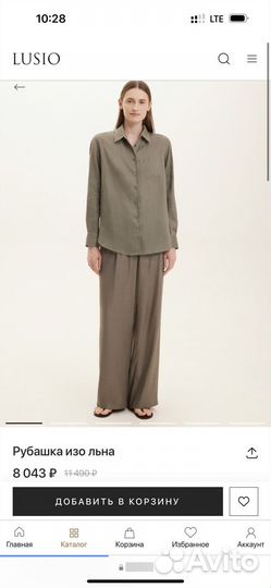 Рубашка Lusio