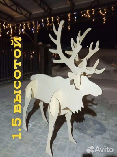 Новогодний олень