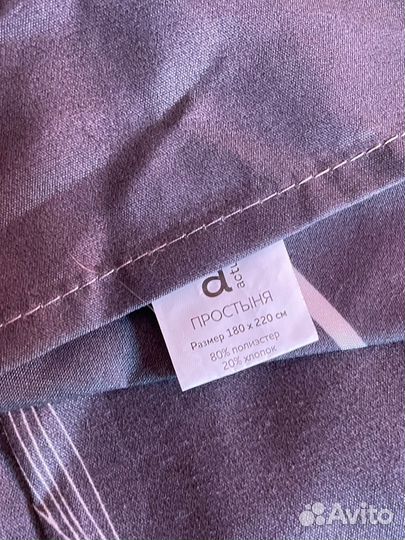 Постельное белье 1.5 новое