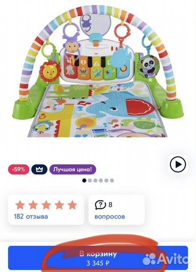 Развивающий коврик Fisher Price