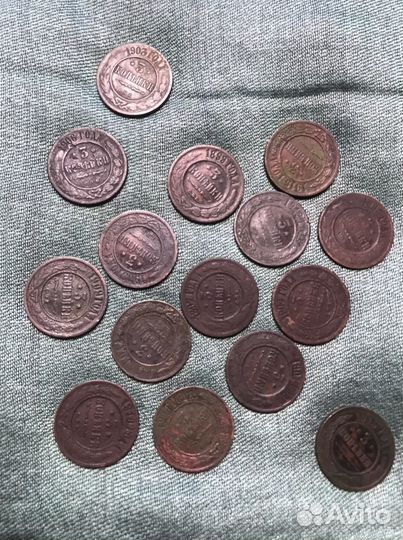 15 монет (3 копейки. Медь)