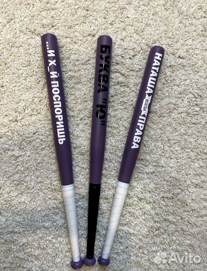 Бейсбольная бита