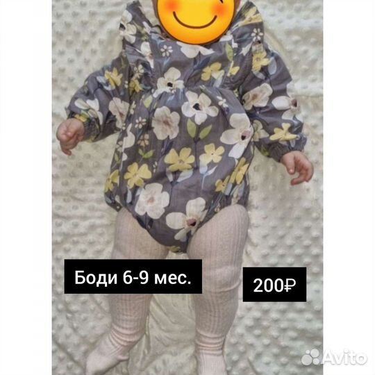 Вещи на девочку