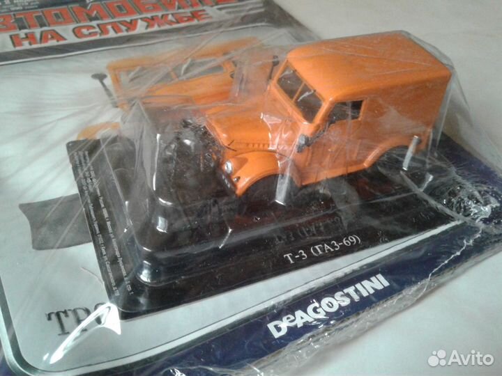 Автомобиль на службе