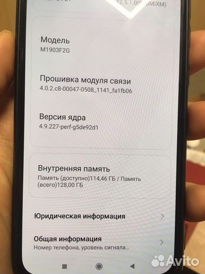 Телефон Xiaomi 9 se