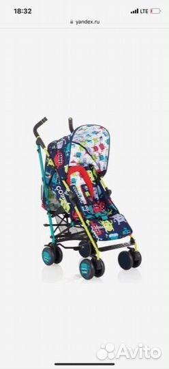 Коляска трость Cosatto