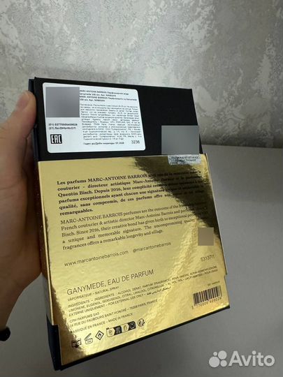 Ganymede духи Оригинал