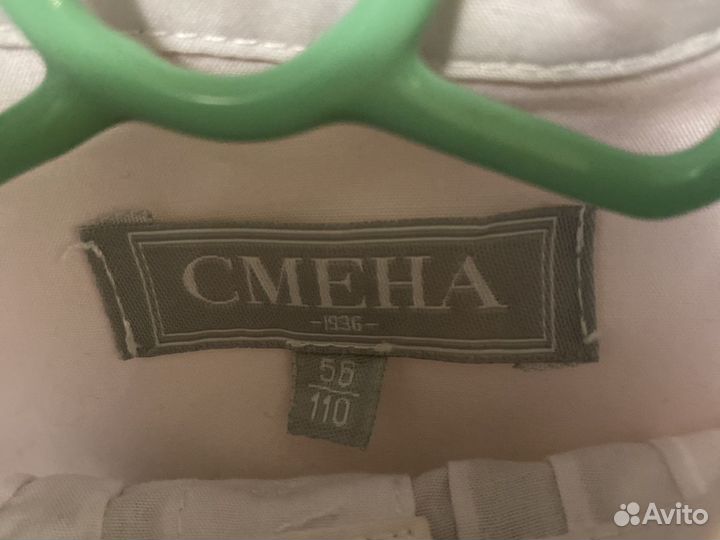 Рубашка белая для мальчика