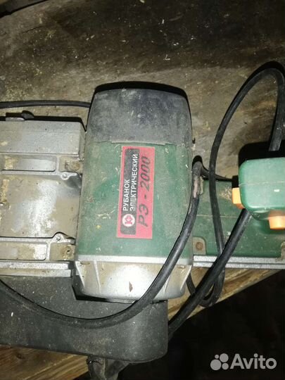 Пила ручная электрическая