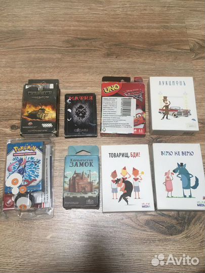 Настольные игры