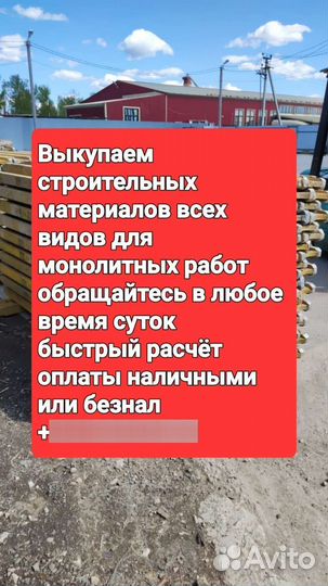 Балка двутавровая бдк