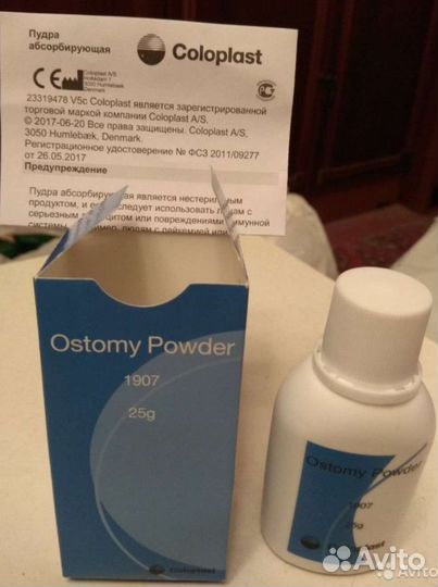 Пудра абсорбирующая