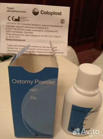 Пудра абсорбирующая