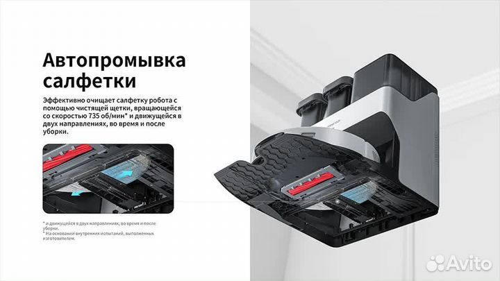 Робот-пылесос Roborock S7 Max Ultra