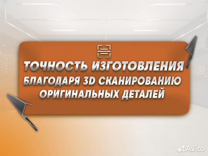 Ремонтные пороги и арки для Subaru Рязановское