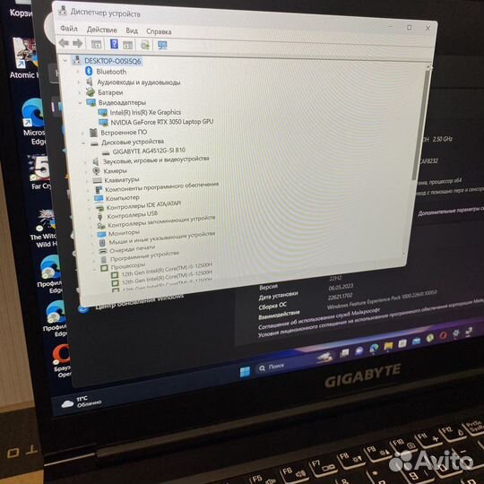 Игровой ноутбук gigabyte g5 ge