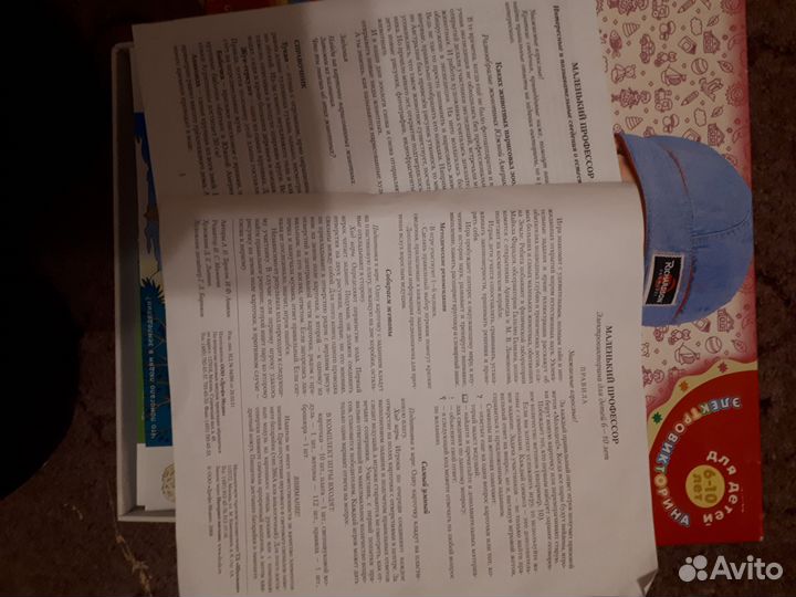 Настольная игра электронная Маленький профессор