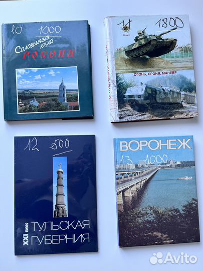 Подарочные издания книг