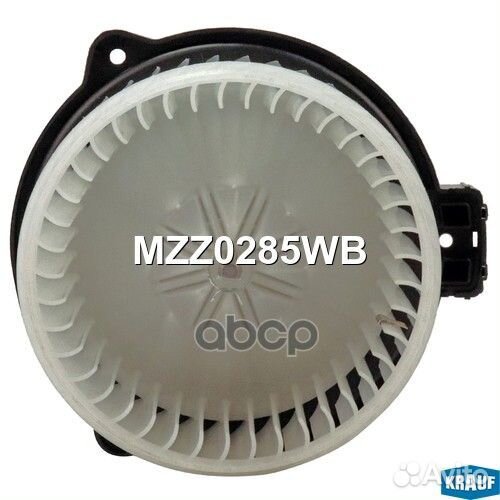 Мотор печки c крыльчаткой MZZ0285WB Krauf