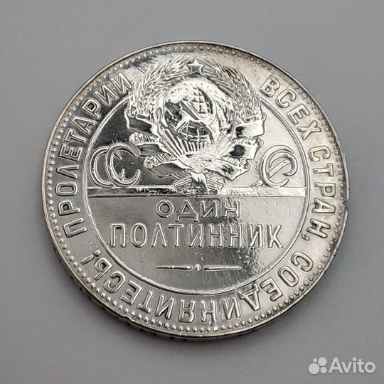 Серебряные монеты 900* 