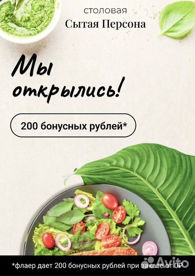 Услуги графического дизайнера