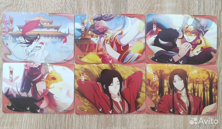 Коллекционные карточки Благословение небожителей